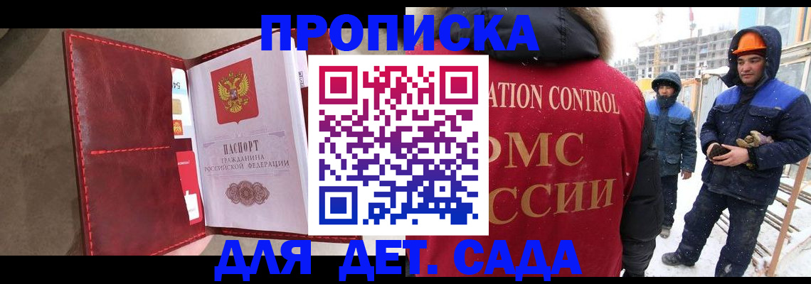 найти адрес прописки в Усть-Куте